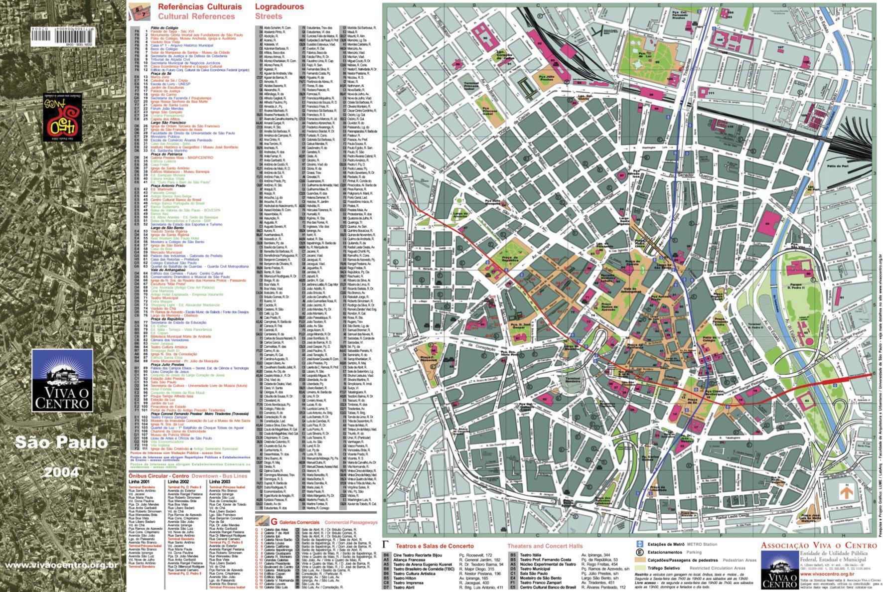 サンパウロ市街地図 地図サンパウロン ブラジル